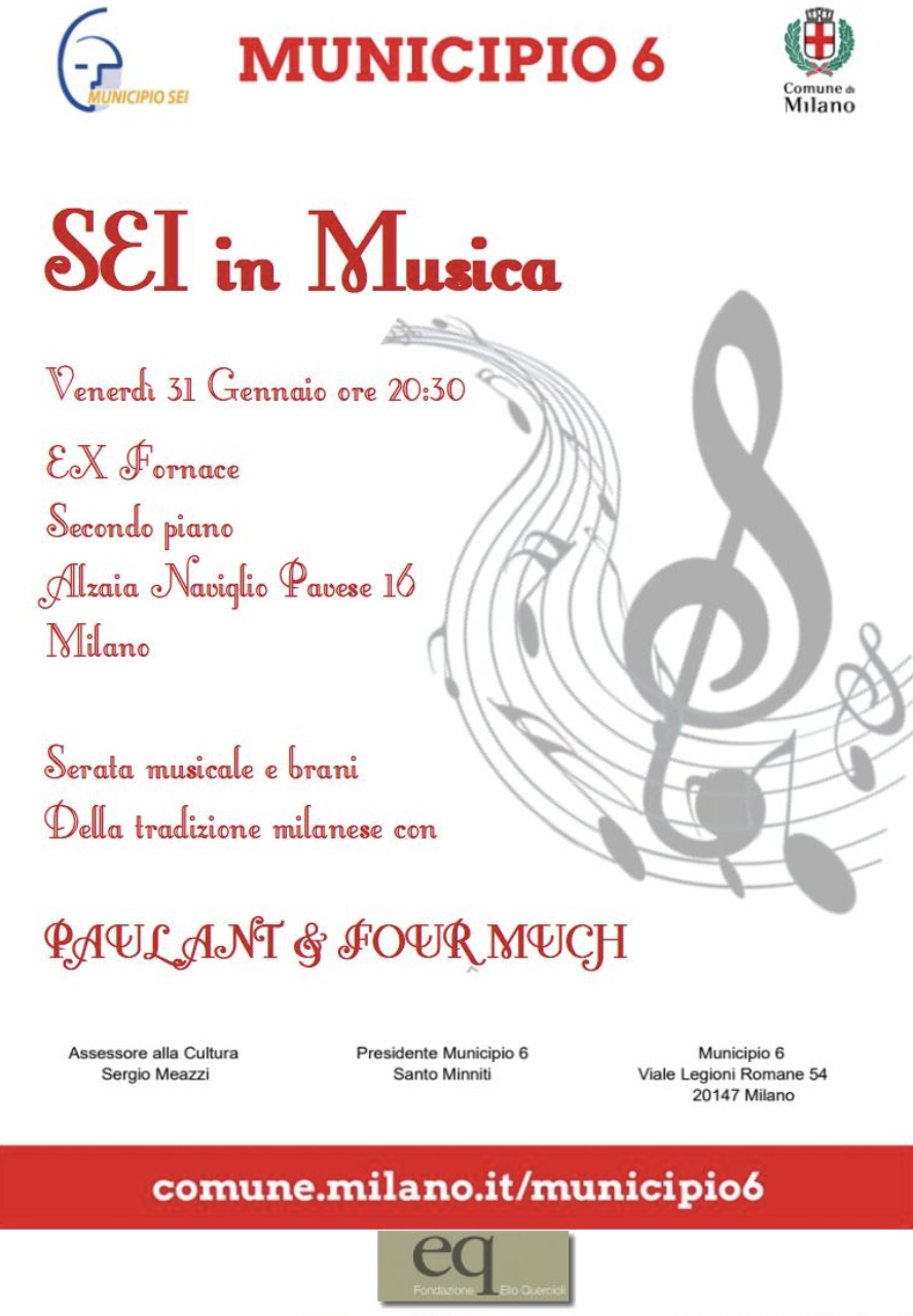 Seiinmusica
